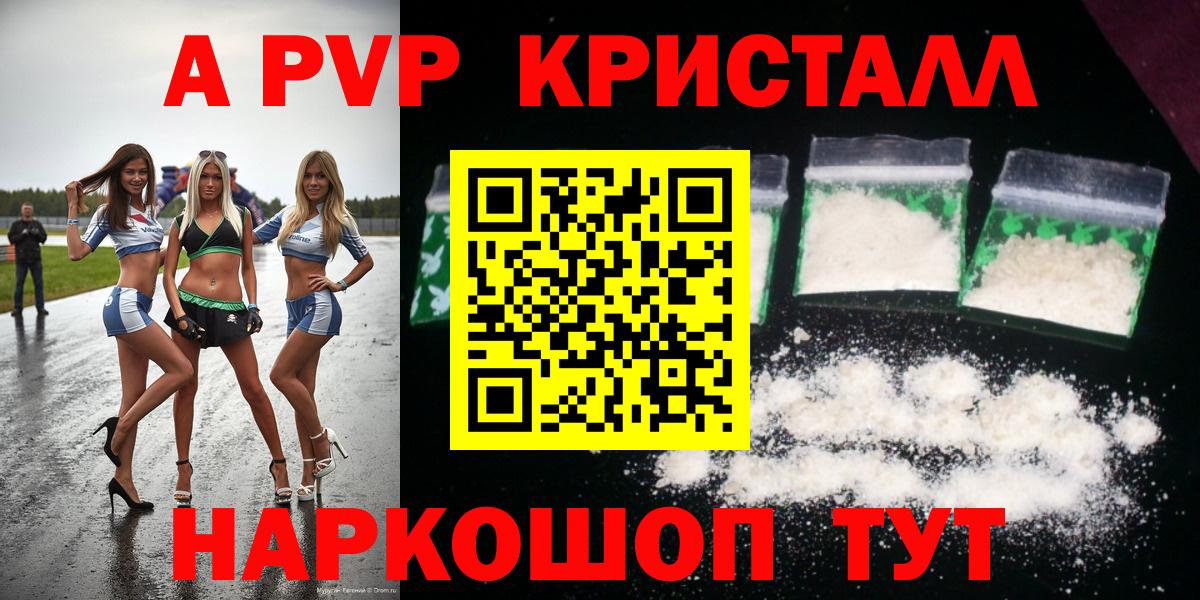 A PVP СК Кинешма