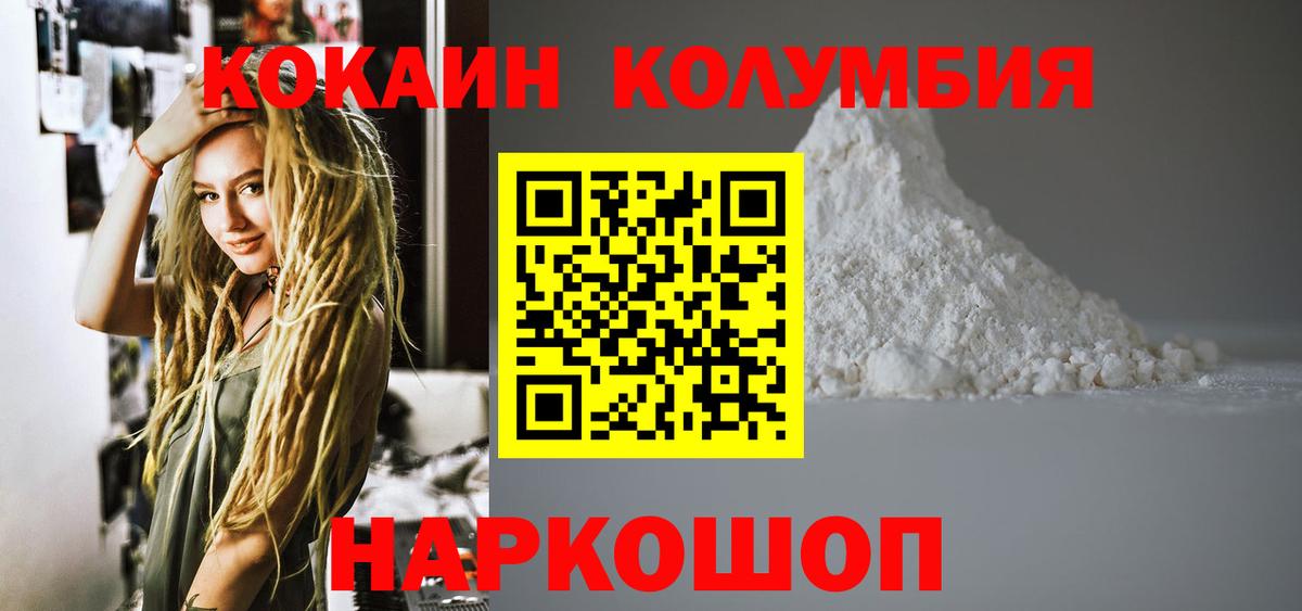 LSD-25 Кинешма