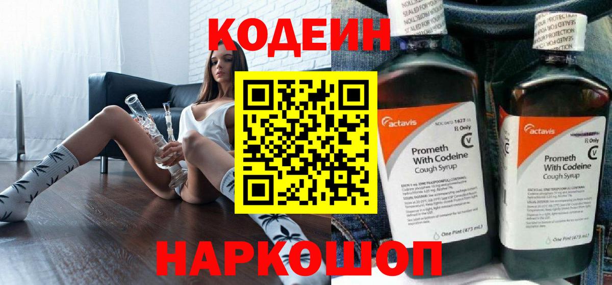 МЕФ кристаллы  КОКАИН  Канабис  Вход с VPN  Гашиш  Кинешма  ГАШ 