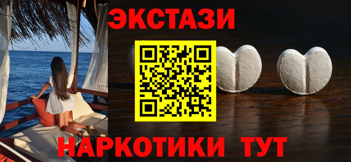 Кинешма  ЭКСТАЗИ таблы  ЭКСТАЗИ бентли  Вход с VPN 