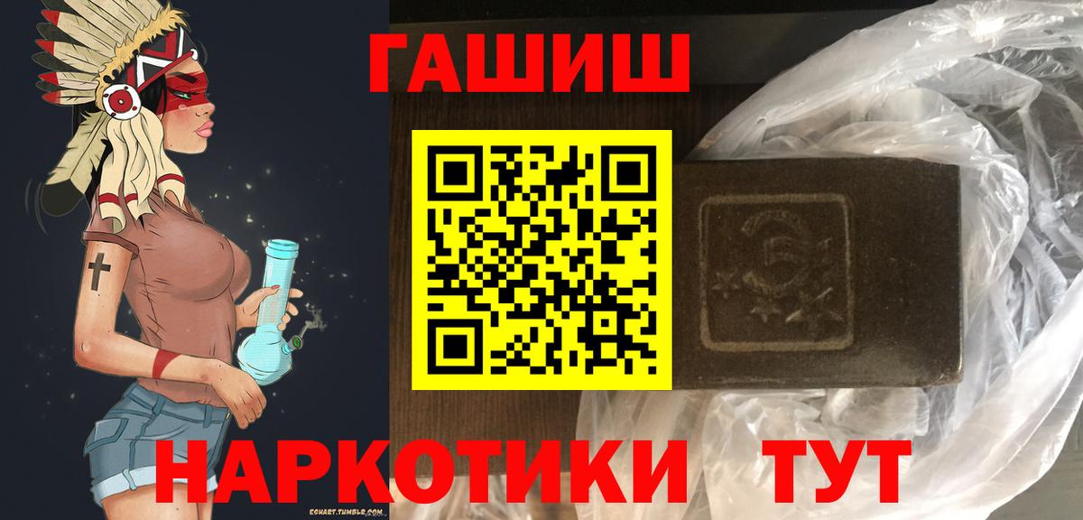 Гашиш 40% ТГК Кинешма