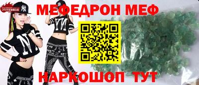 гашик Бузулук