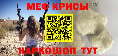 гашик Бузулук