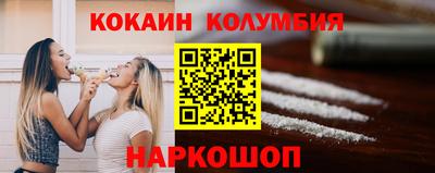 2c-b Будённовск