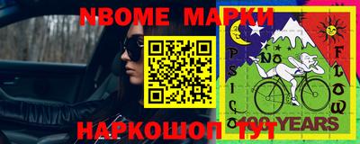 меф VHQ Нягань