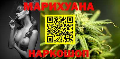 гашик Бузулук