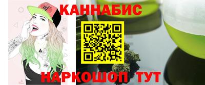гашик Бузулук