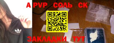 2c-b Будённовск