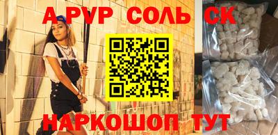 2c-b Будённовск
