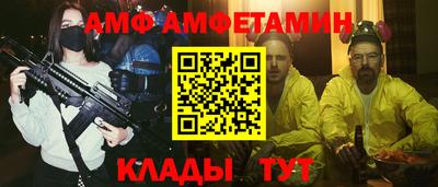 гашик Бузулук