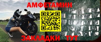 2c-b Будённовск