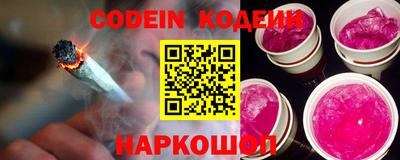 гашик Бузулук