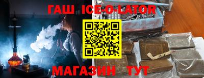 2c-b Будённовск