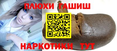 гашик Бузулук