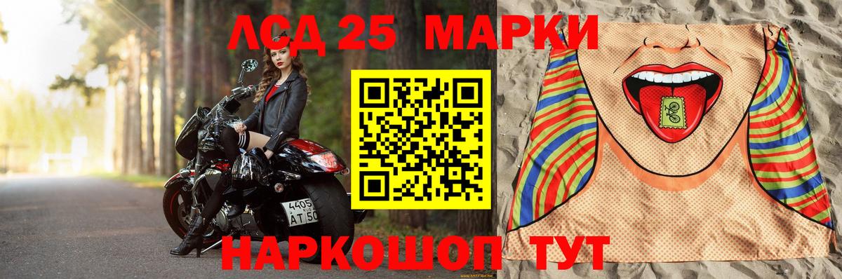 LSD-25 экстази ecstasy Кинешма