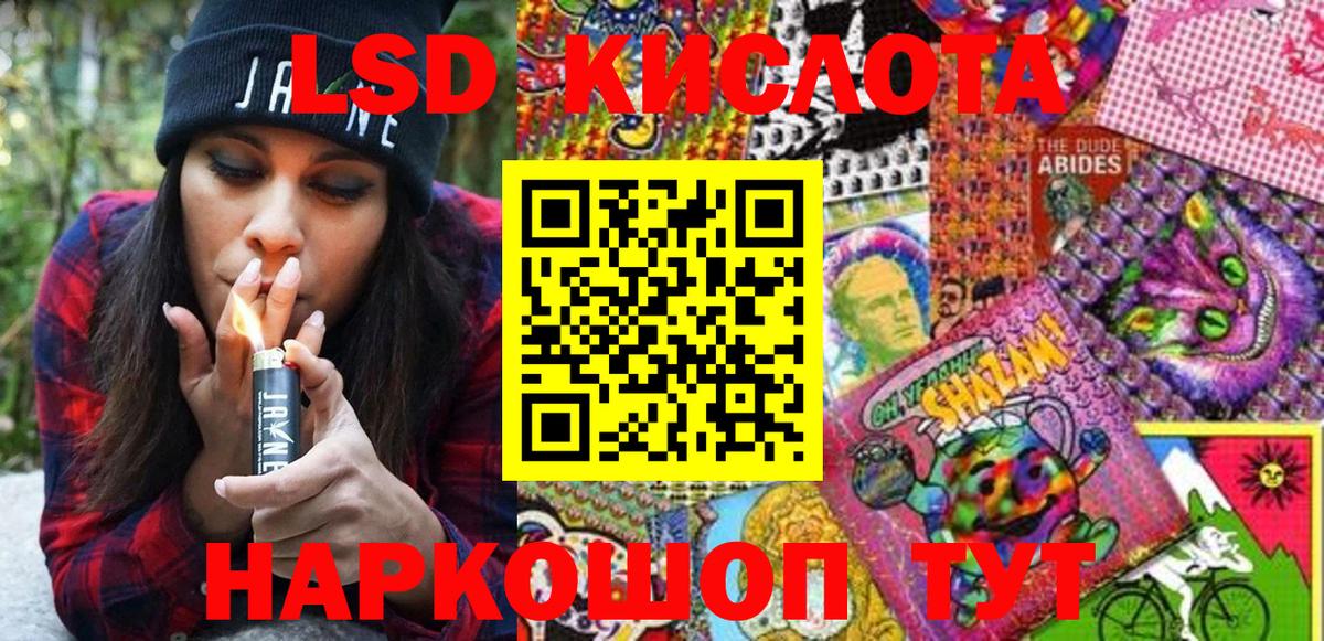 Наркотические марки 1500мкг  Вход с VPN  дарнет шоп  Наркотические марки 1500мкг  Кинешма 