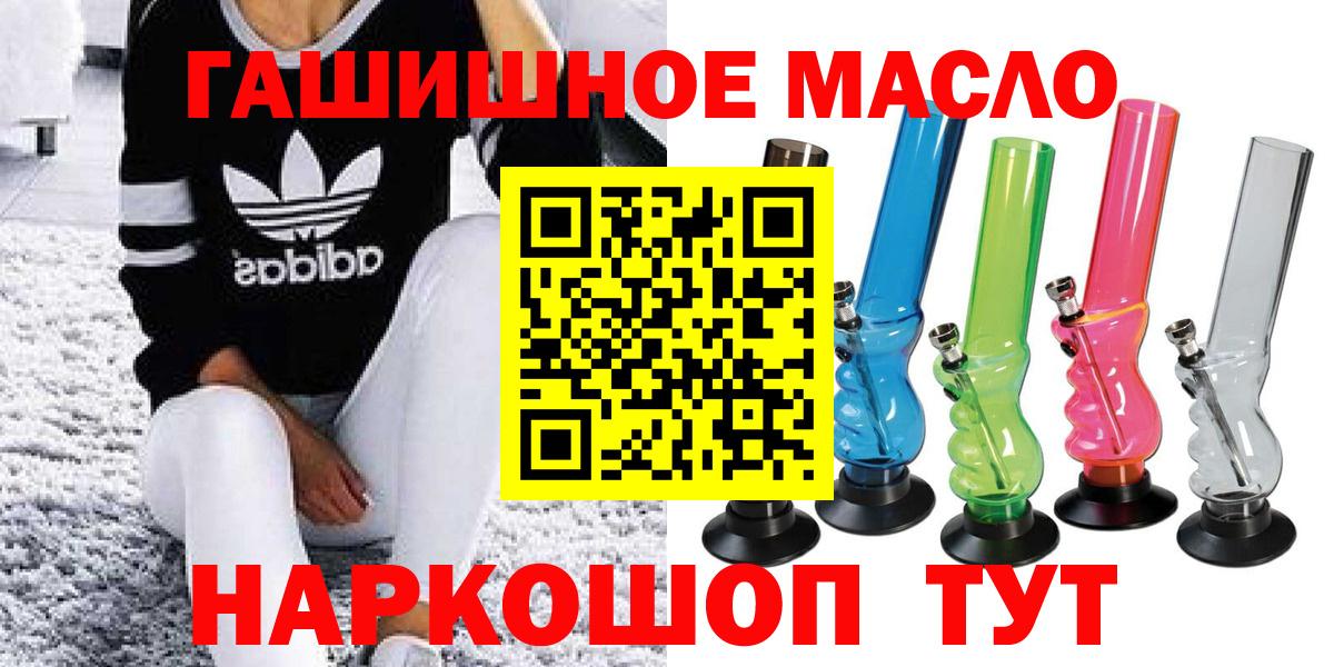 Дистиллят ТГК вейп с тгк  Вход с VPN  omg ONION  Кинешма  где можно купить  