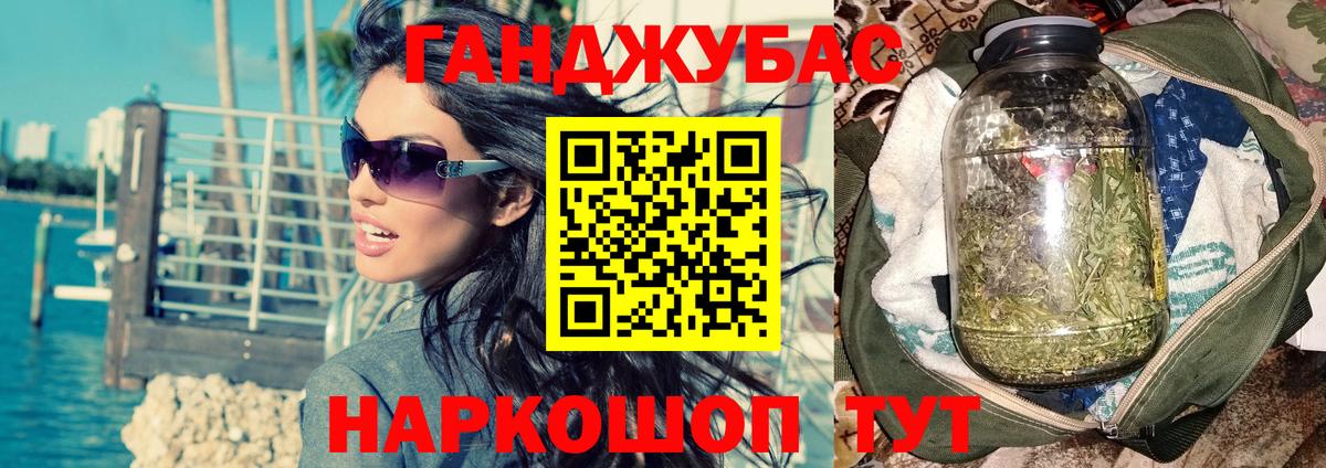 Бошки Шишки Amnesia  МАРИХУАНА сатива  Вход с VPN  Канабис индика  Кинешма  МАРИХУАНА гибрид 